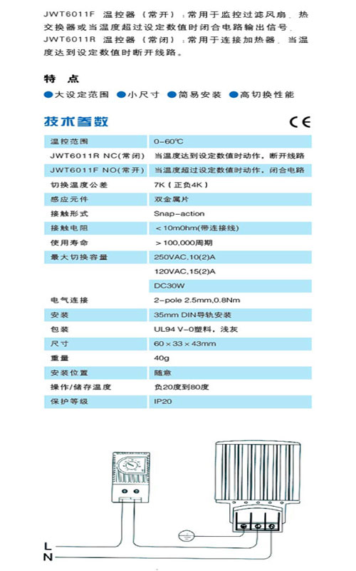 建筑業(yè)企業(yè)資質(zhì)證書（二）